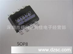 MT8102 现货特价的高性能充电器与LED驱动集成解决方案